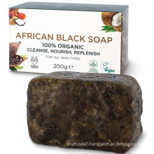 100% Organic Raw African Black Soap for Detoxifying & Anti-Aging